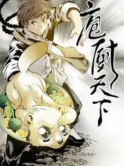 双男主漫画伪装的夏天封面